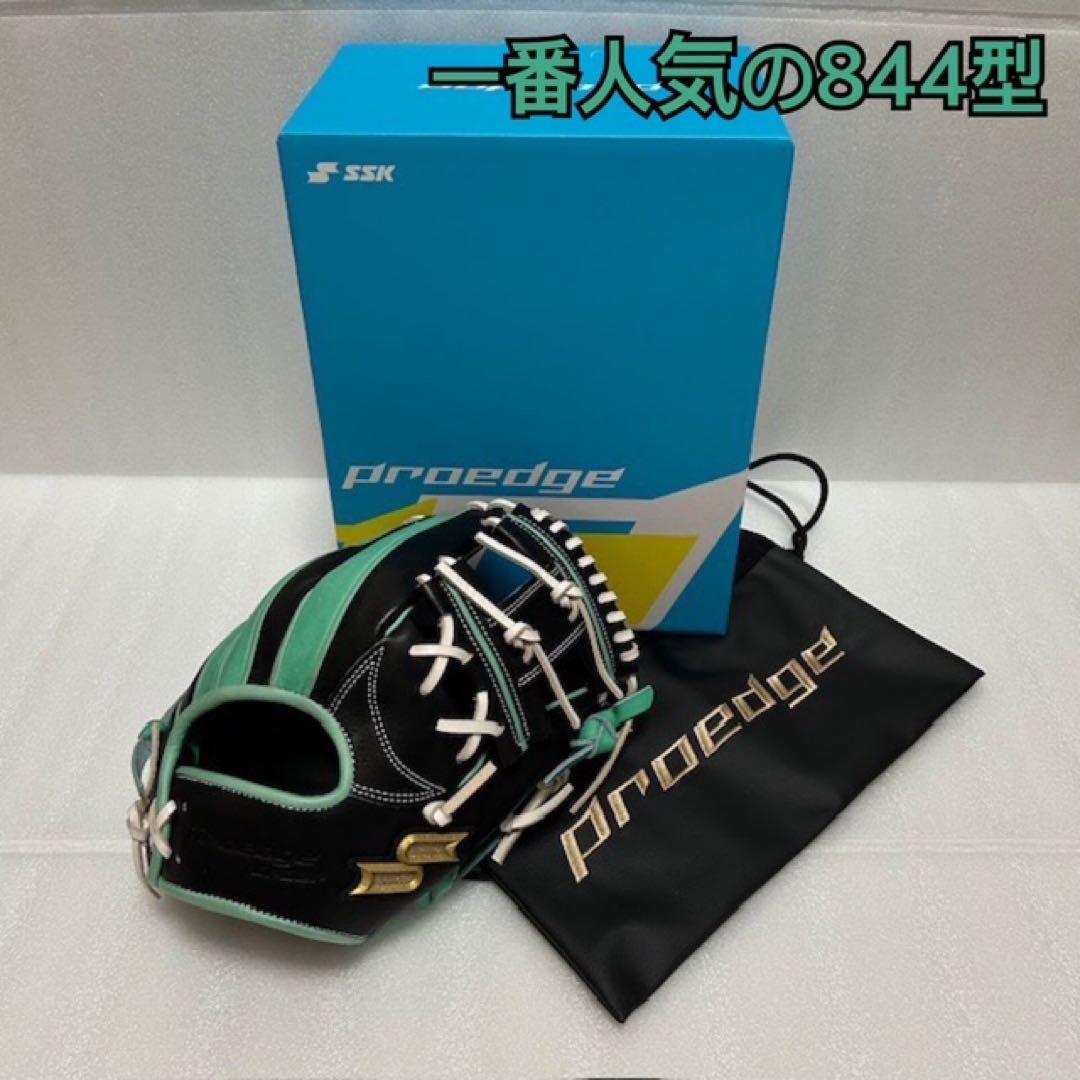 【新春セール】SSK軟式オーダーグラブ 内野手用 844型
