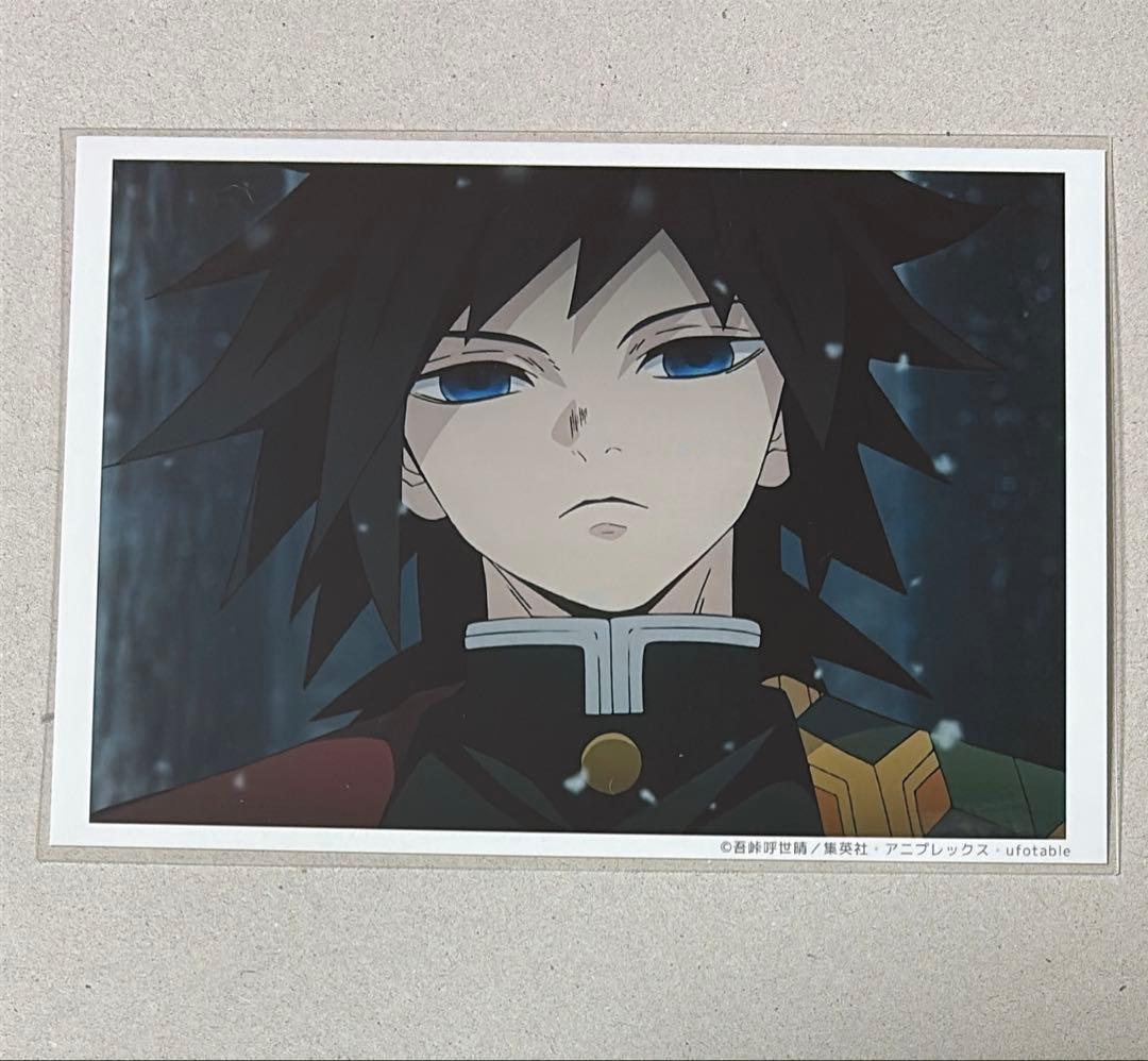 鬼滅の刃　ufotable cafe 立志編　場面写ブロマイドくじ　冨岡義勇