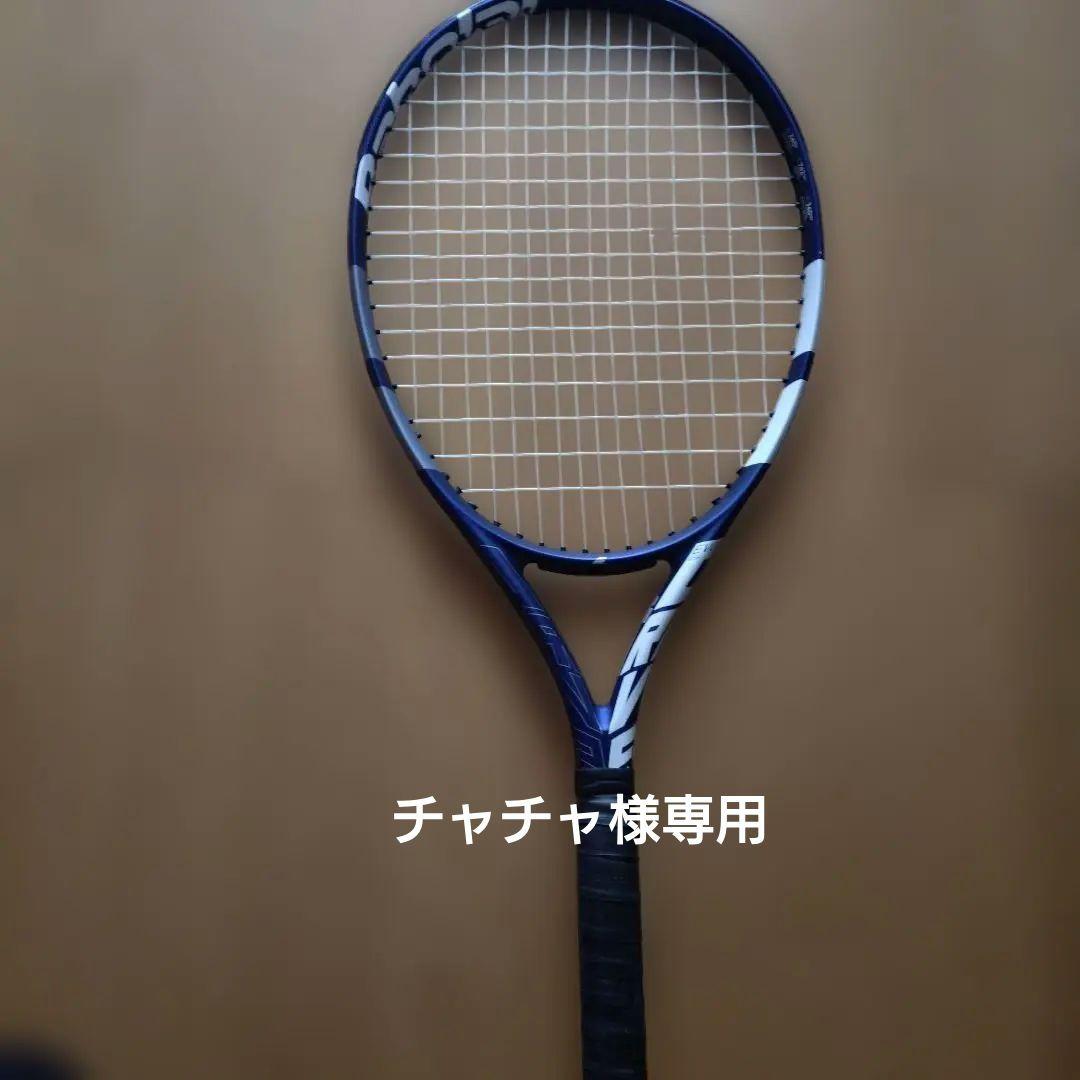 【美品】BABOLAT　EVO DRIVE（エヴォ　ドライブ）ケース付き