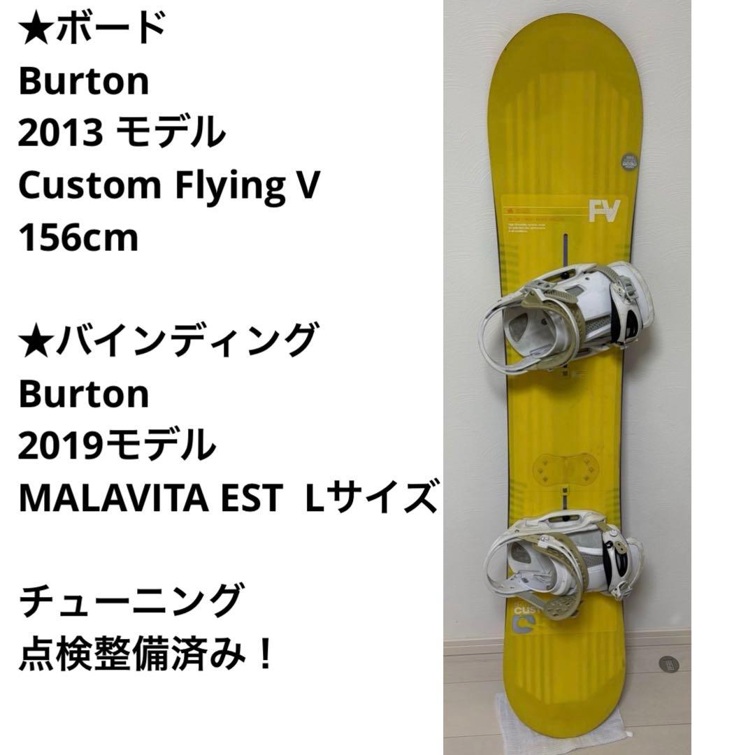 BURTON バートン スノーボード バインディング セット
