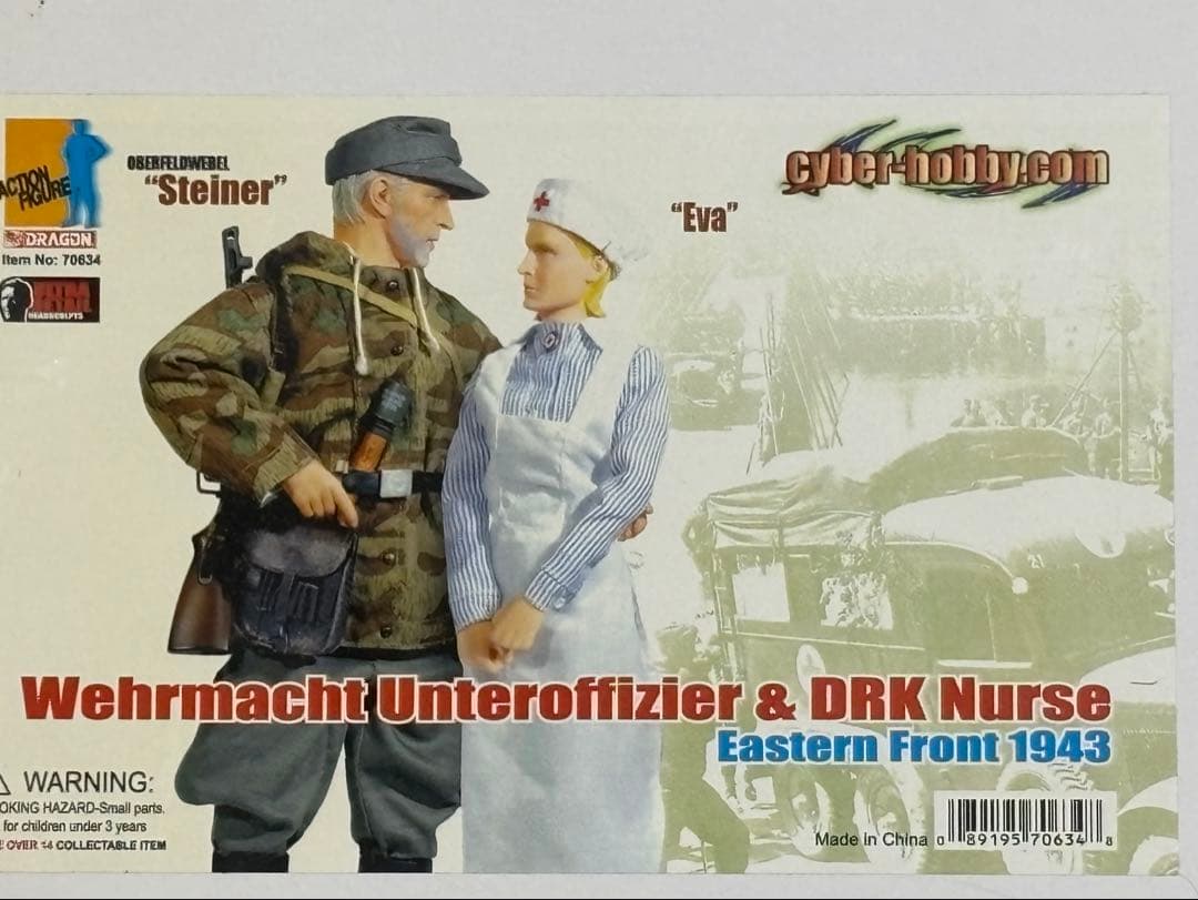 ドラゴン ドイツ国防軍 下士官&看護婦 シュタイナー、エヴァ