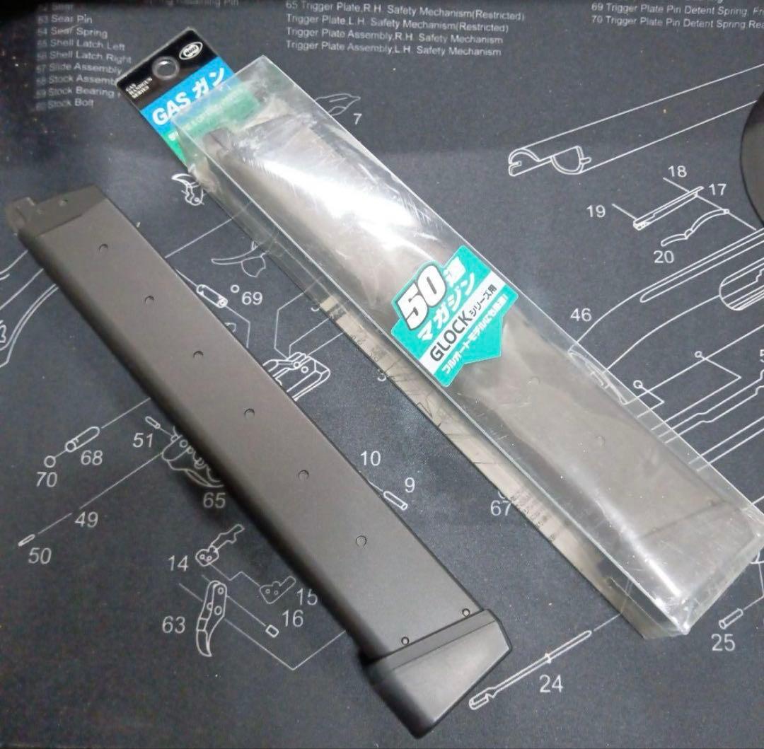 東京マルイ　グロック　ロングマガジン　ガスブローバック