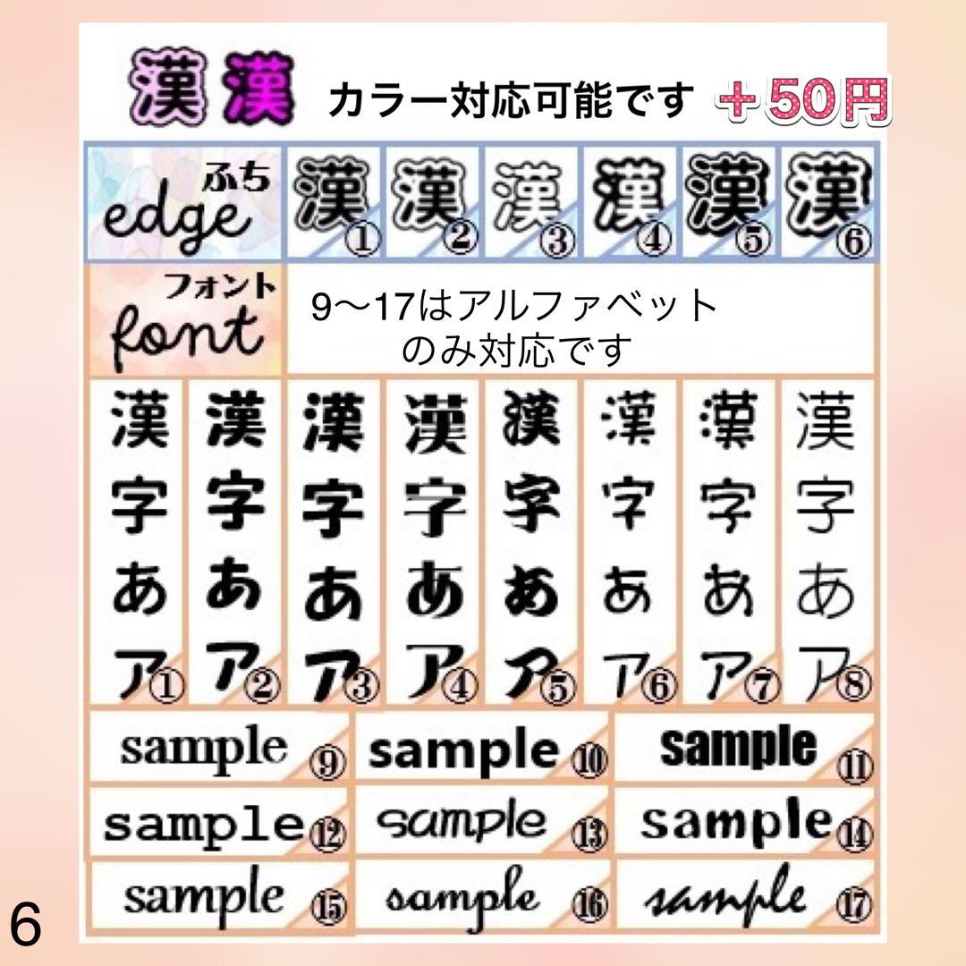 ☆キンブレ　シート　オーダー　しぐれ様　ペンライト　受付中