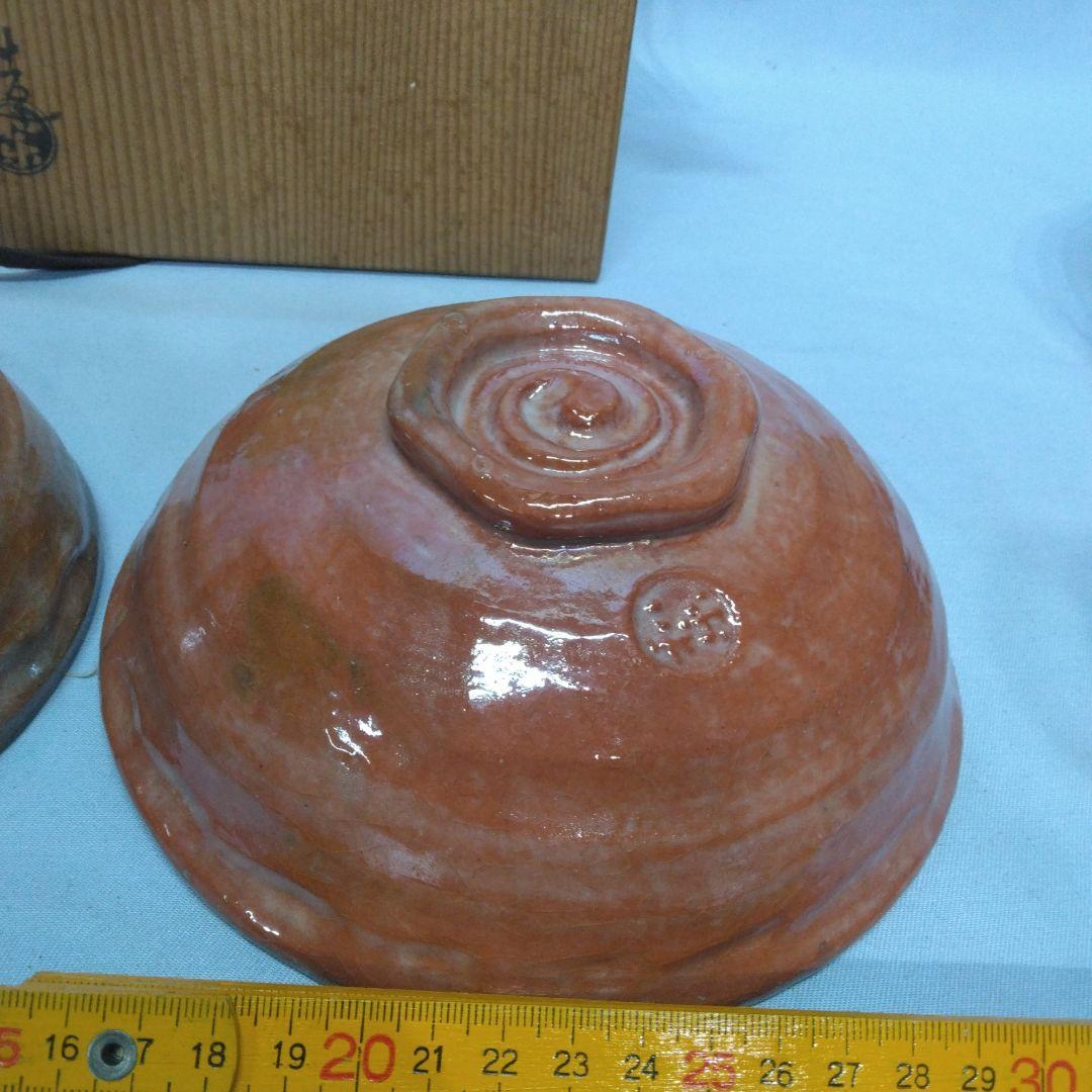 嶋台茶碗　和楽　川崎和楽　楽焼