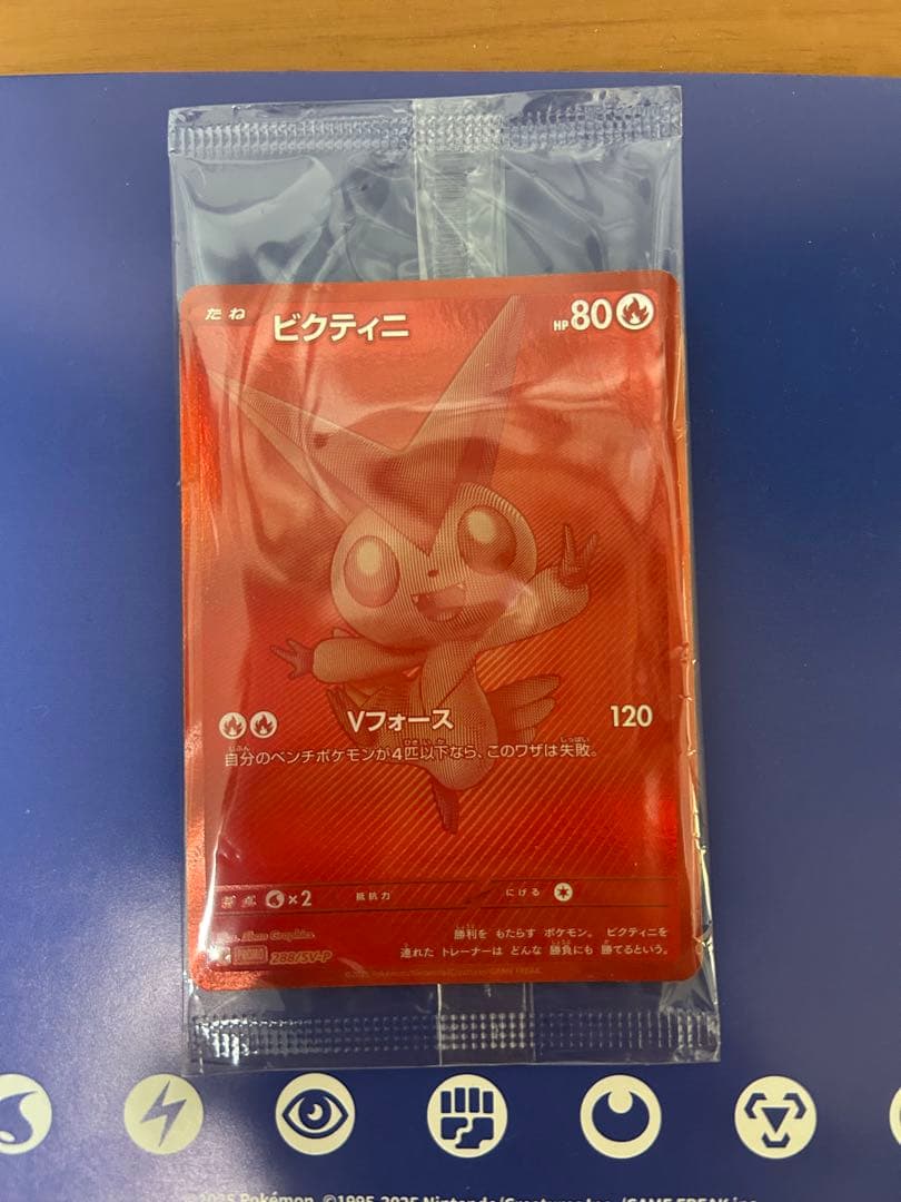 ポケカ ビクティニ BWR ビクティニ争奪戦プロモ 新品未開封品