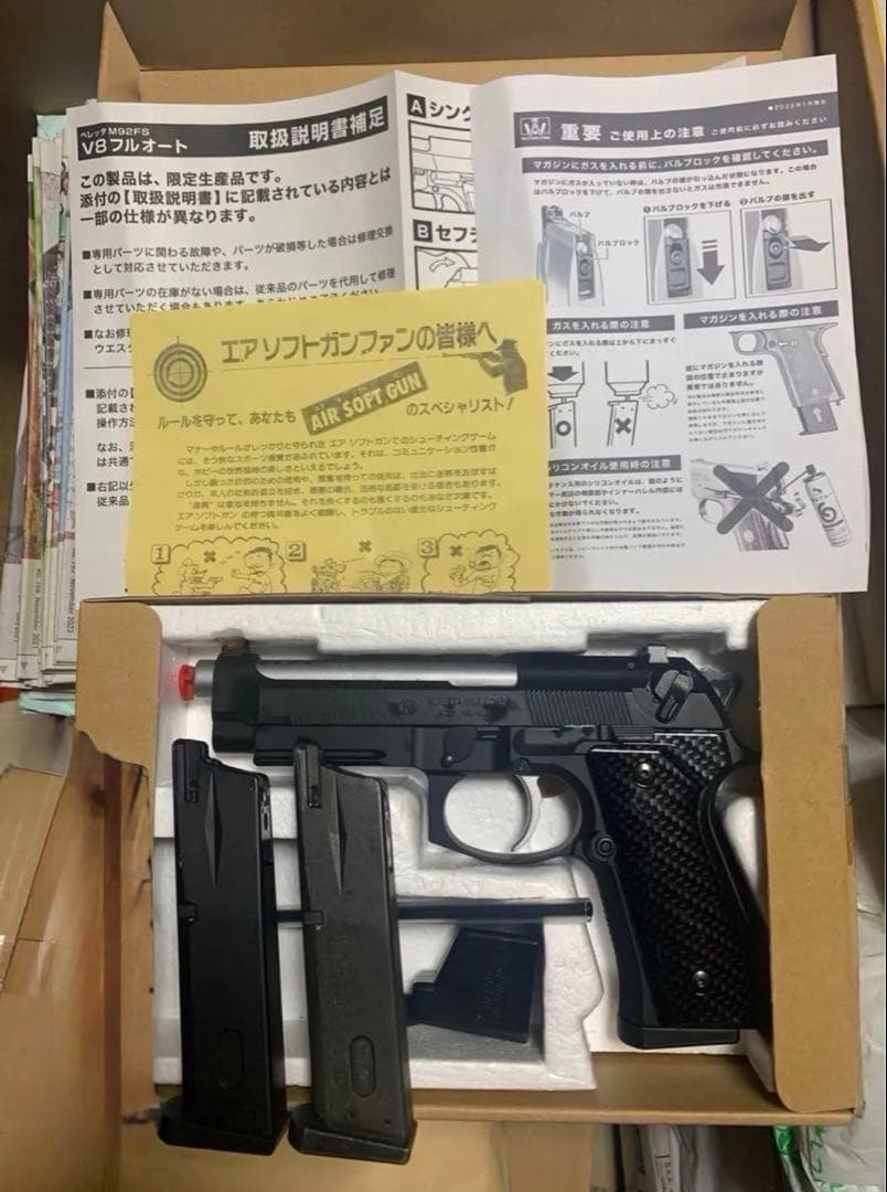 HW樹脂製 ガスブロ WA ベレッタ M92FS V8 純正マガジン 3本 訳有