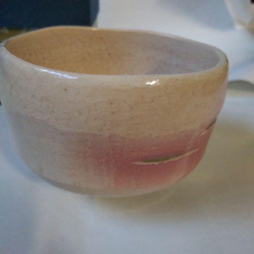 楽焼 楽入窯 吉村楽入 造 曙 茶碗 楽茶碗 共箱 茶道具 抹茶碗 美品 です。