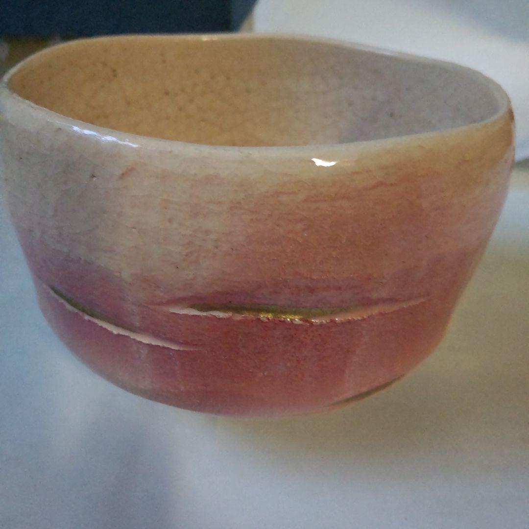 楽焼 楽入窯 吉村楽入 造 曙 茶碗 楽茶碗 共箱 茶道具 抹茶碗 美品 です。