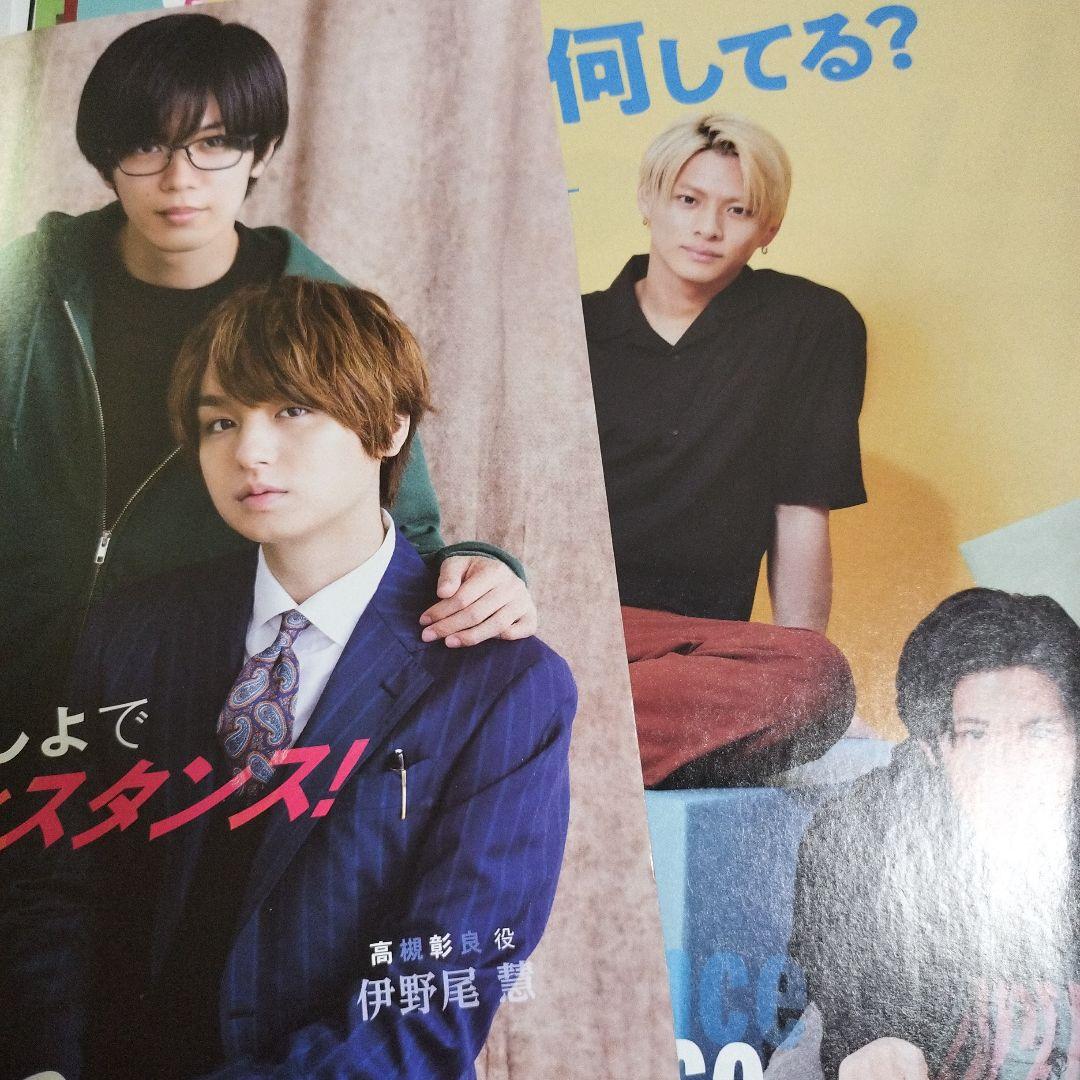 King & Prince⭐400ページ以上 ⭐  切り抜き 大量 2018〜