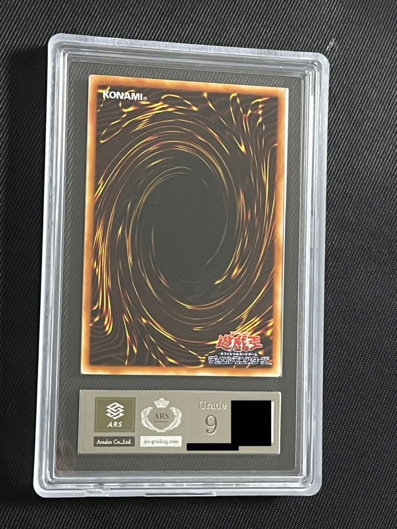 遊戯王　トゥーンブラックマジシャンガール ウルトラレア G6 ARS9