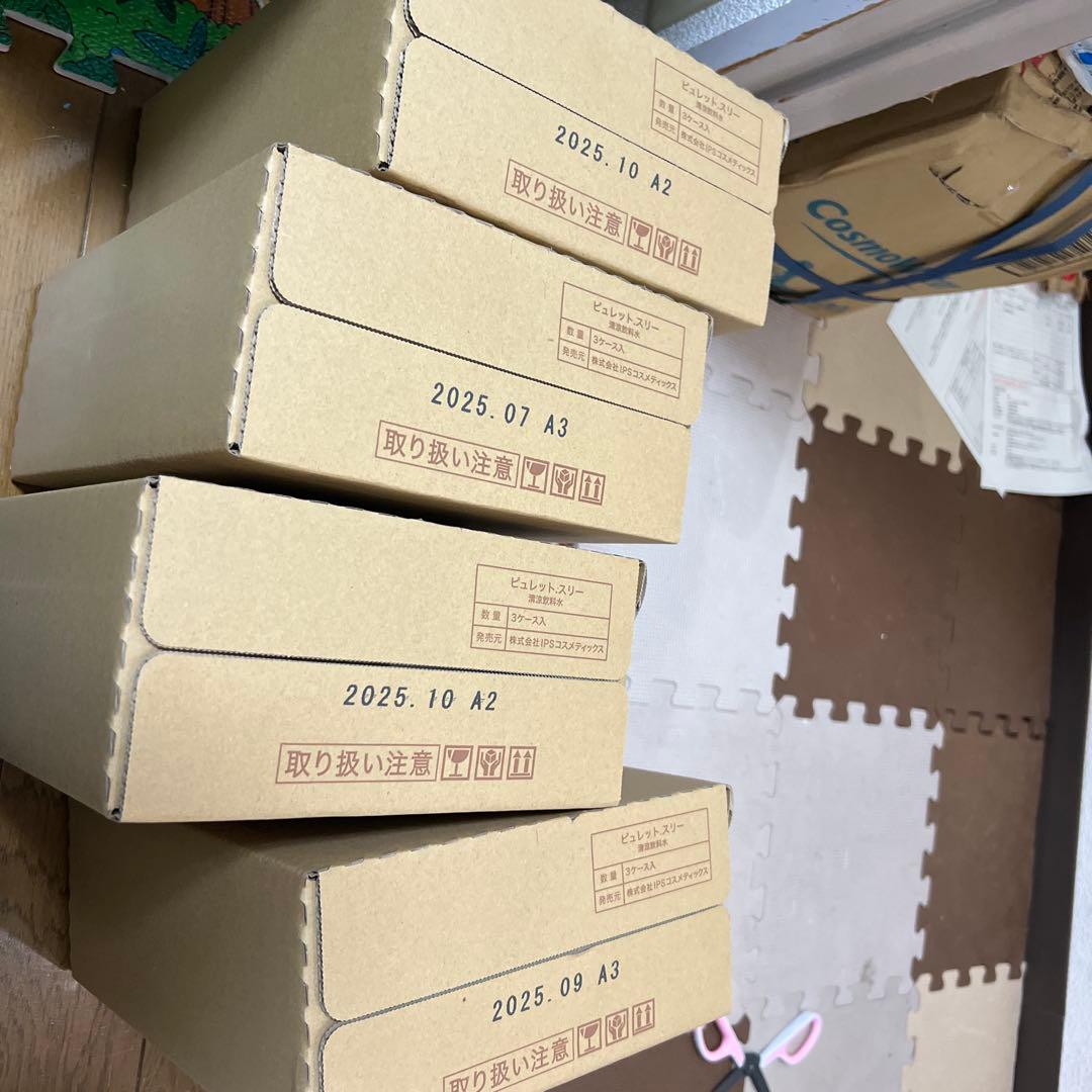 スーパーラブ4ケース