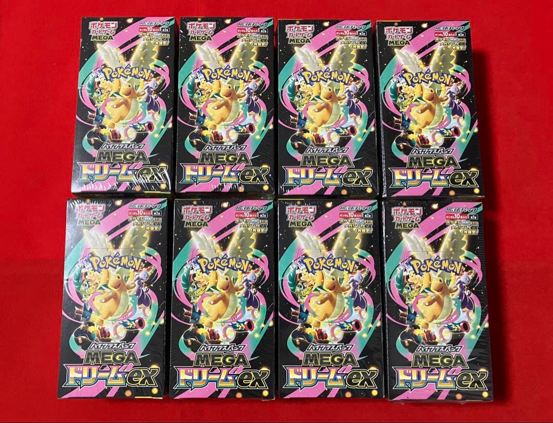ポケモンカードゲーム ハイクラスパック MEGAドリームex 8BOX