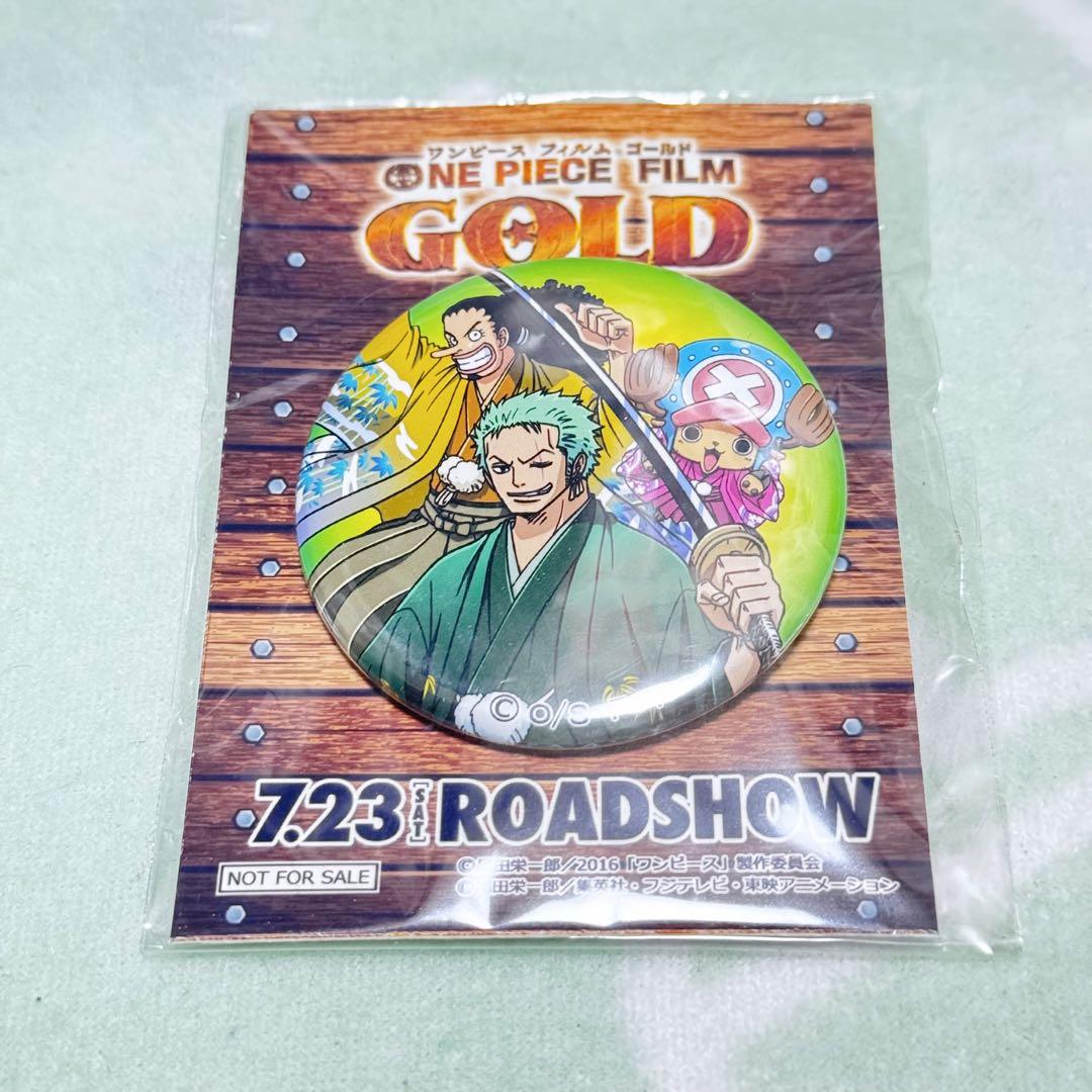 ワンピース　JF限定　フィルムGOLD　特典　缶バッジ