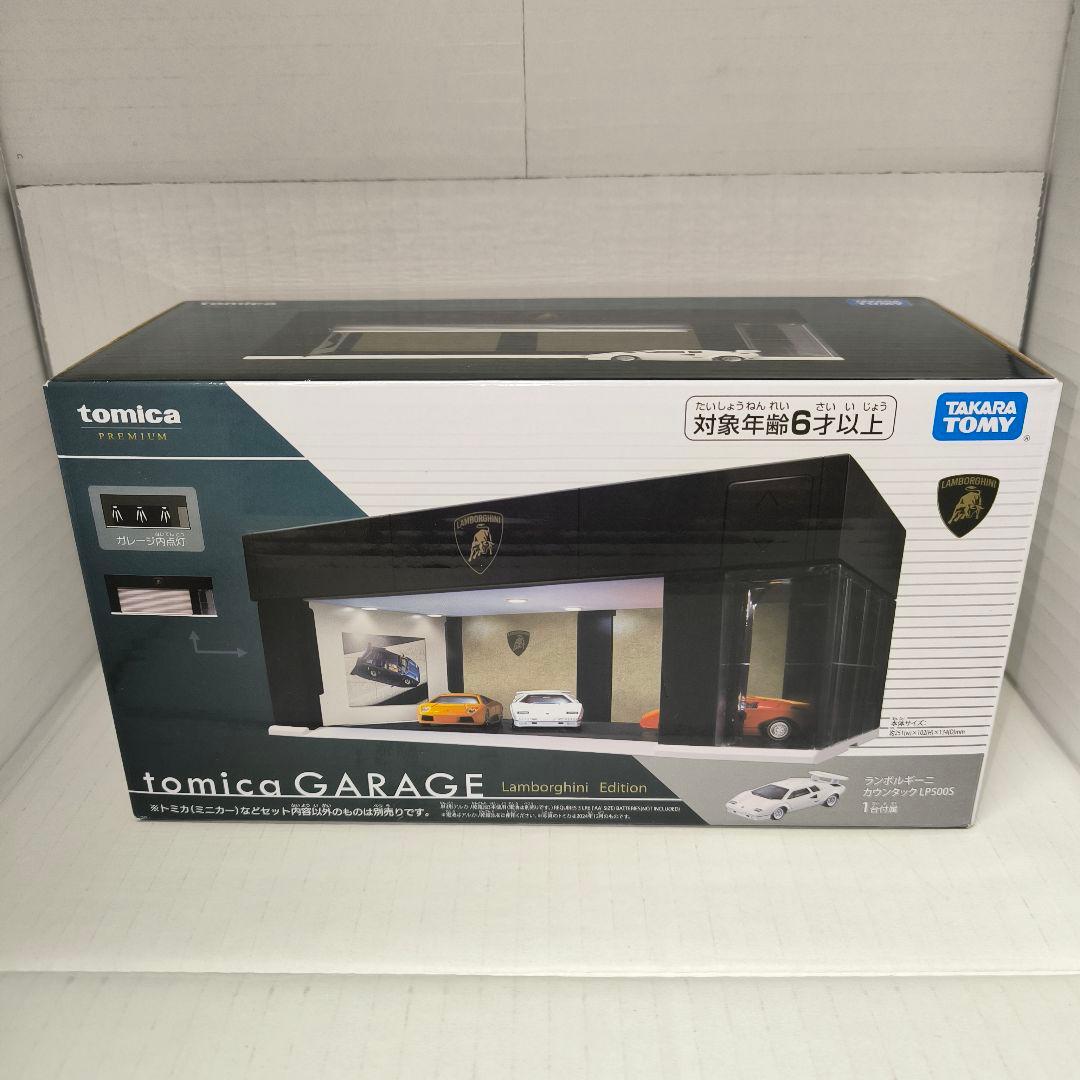トミカ　ガレージ　ランボルギーニエディション