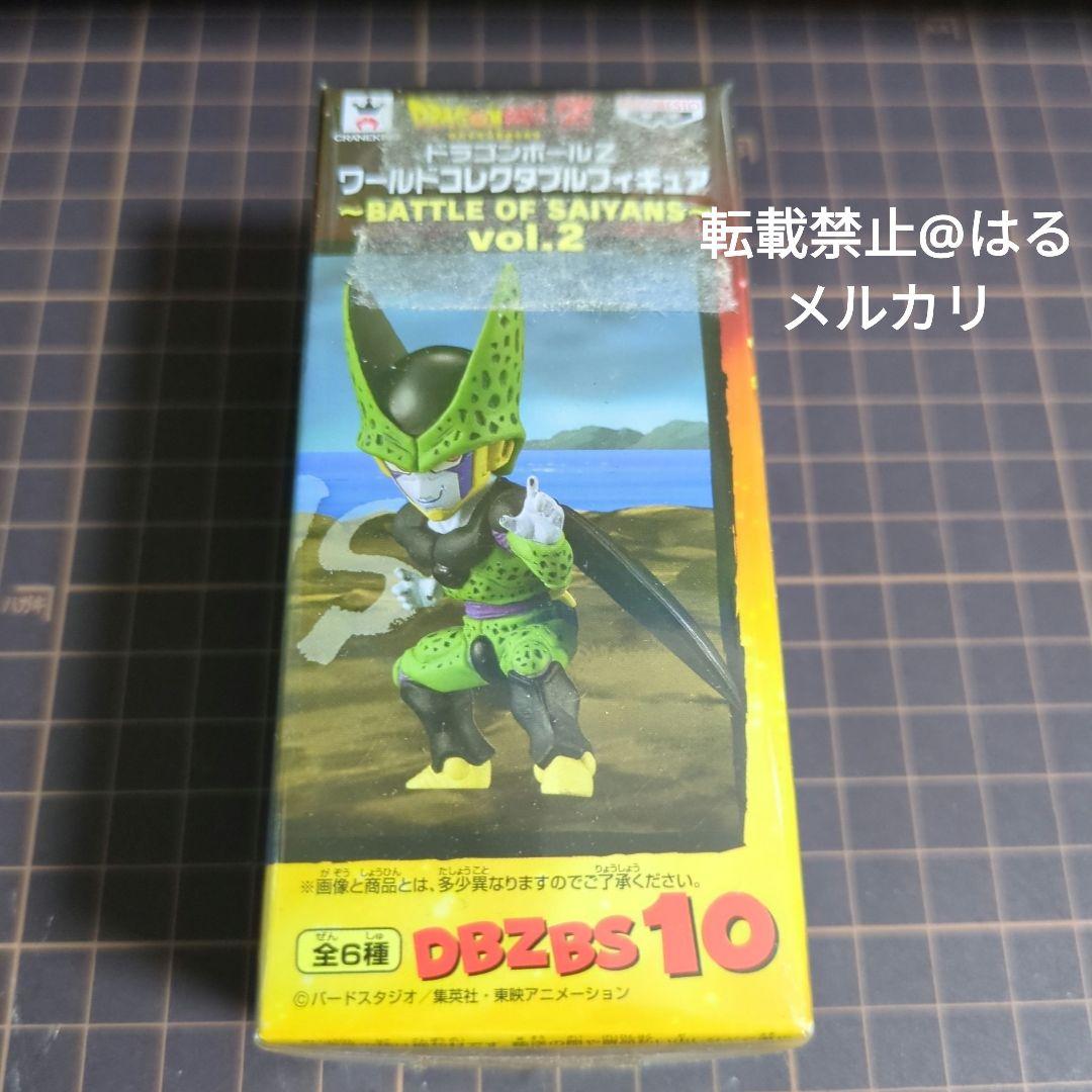 ワールドコレクタブルフィギュア セル 完全体 ドラゴンボール