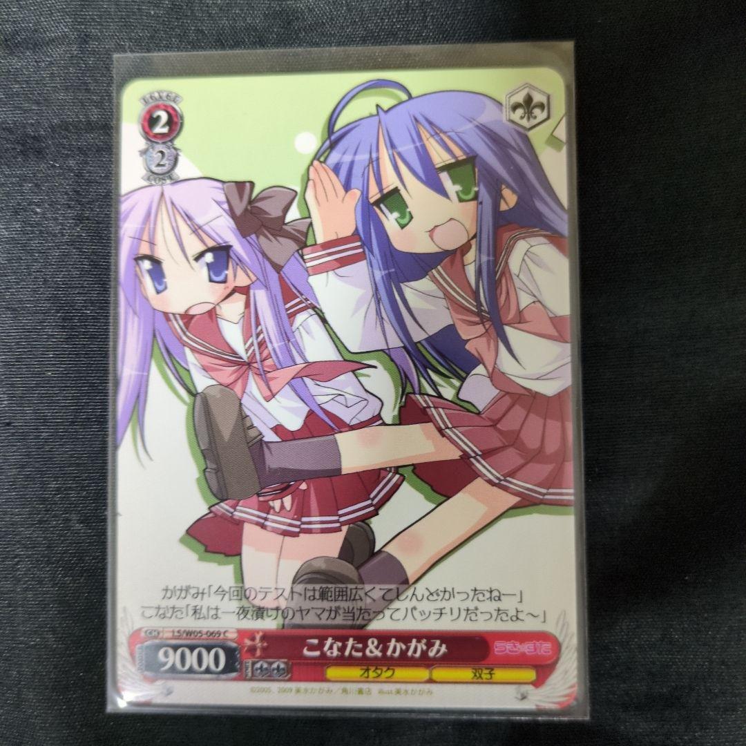 らき☆すた　泉こなた　柊かがみ　フィギュア　タペストリー　漫画　おきらくBOX