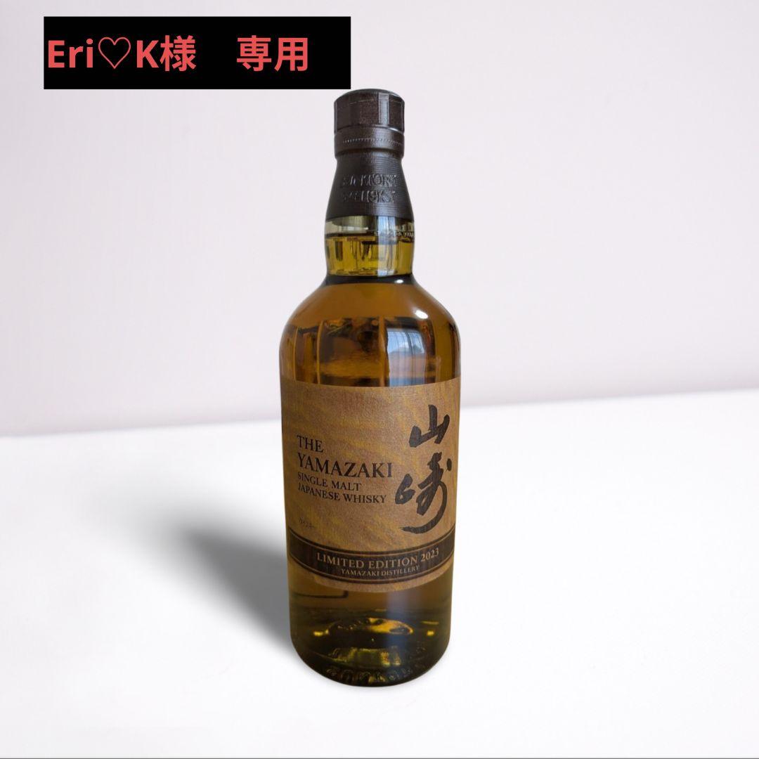 サントリーウイスキー山崎LIMITEDEDITION2023、白州12年