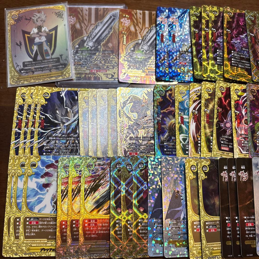 レヴァンティン　アーマナイト　デッキ　購入した人10,000円以下の商品1個無料