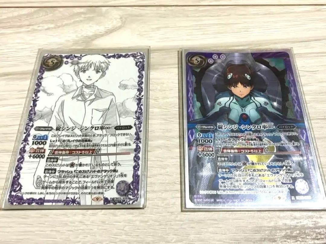 バトスピ 碇シンジ シンクロ率∞ おまけあり