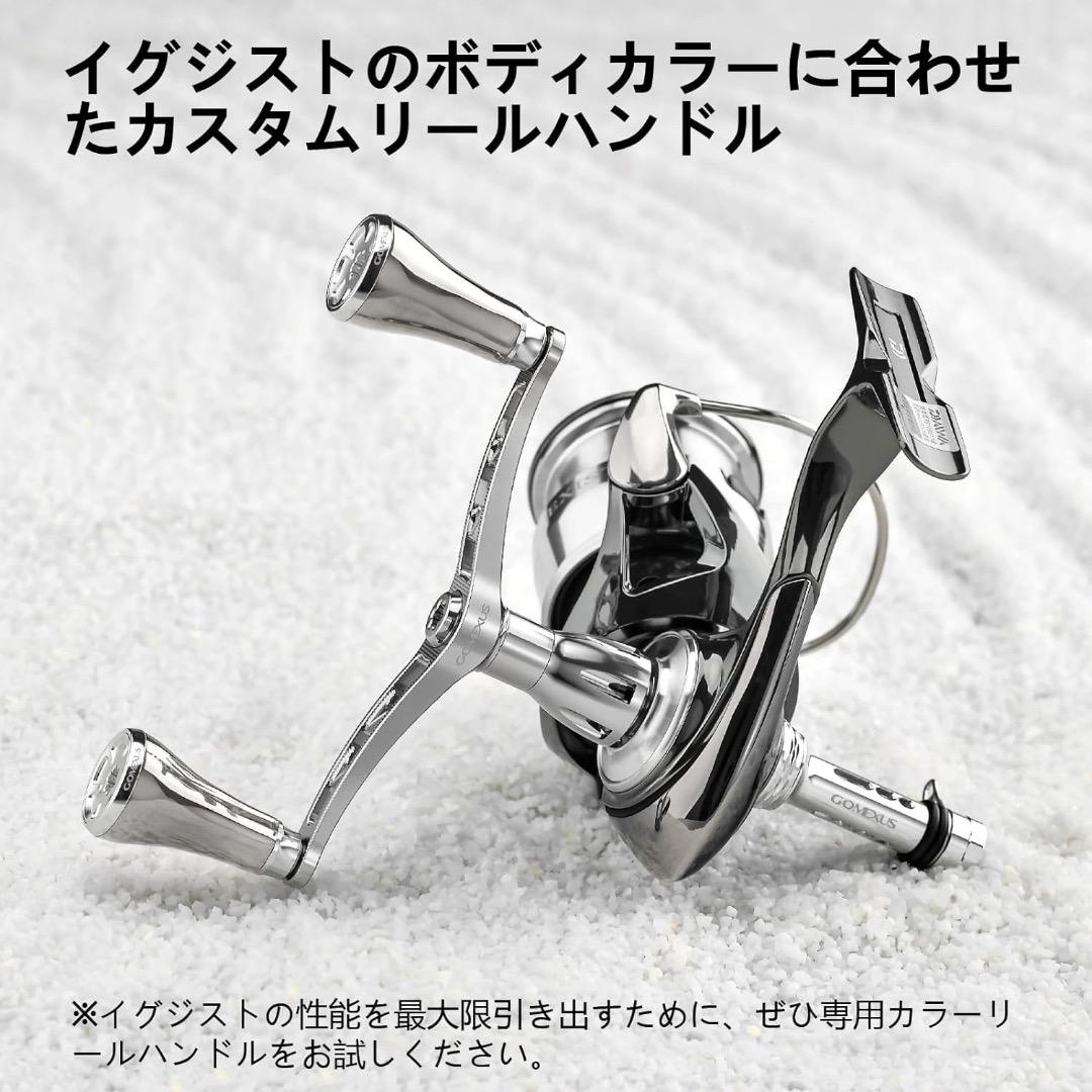 新商品 ゴメクサス イグジスト チタン ダブル リール ハンドル ダイワ シマノ