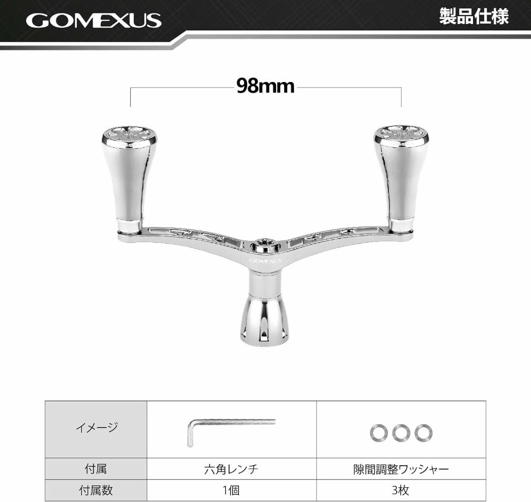 新商品 ゴメクサス イグジスト チタン ダブル リール ハンドル ダイワ シマノ