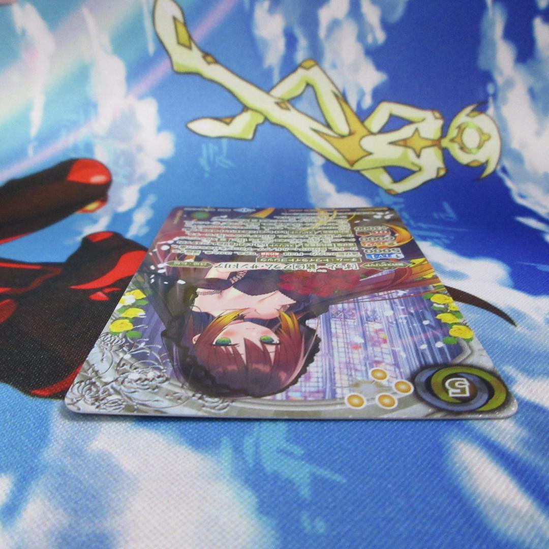 バトルスピリッツ 契約X-SEC ［ずっと一緒に］フラム・サンドリア