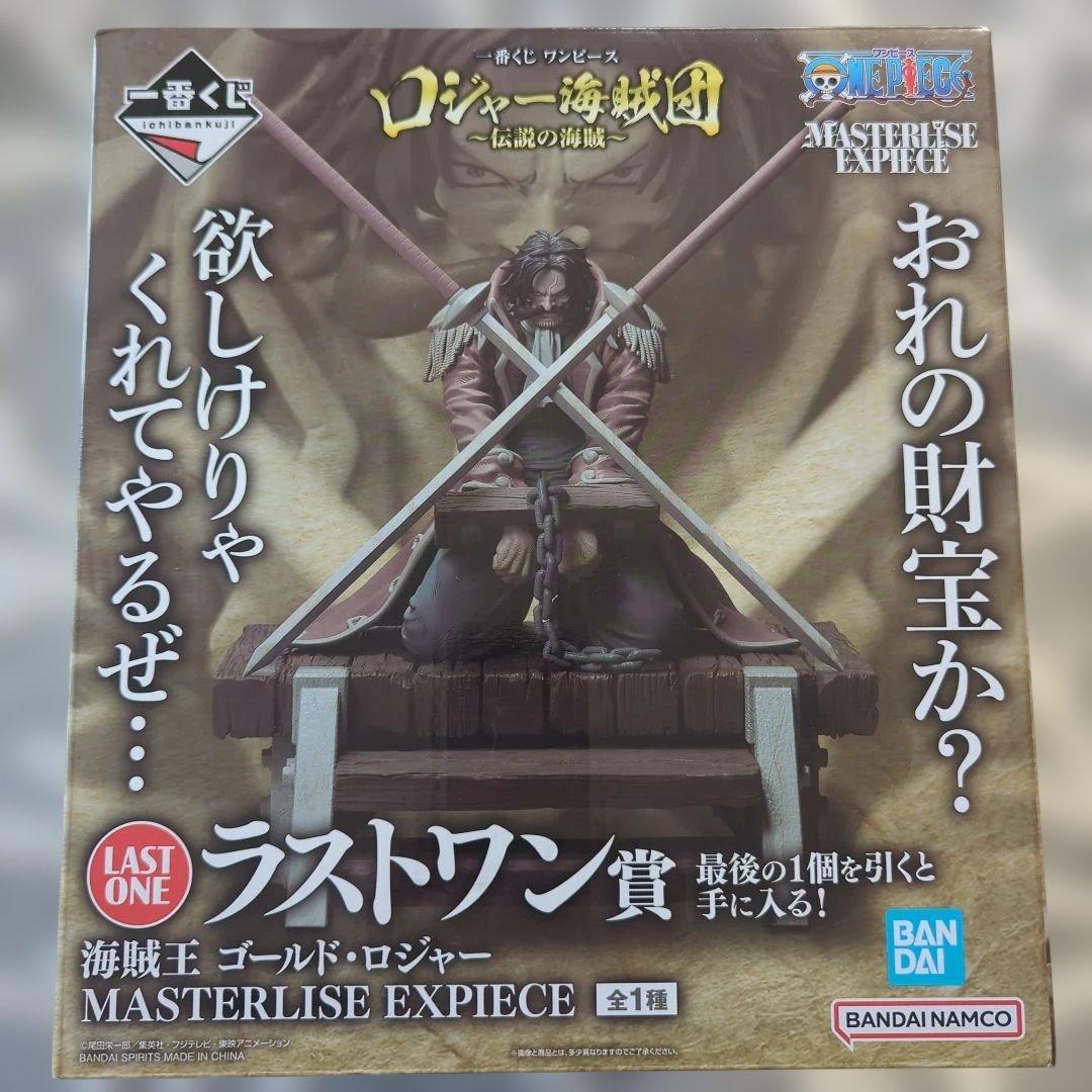 ワンピース ゴールド・ロジャー フィギュア