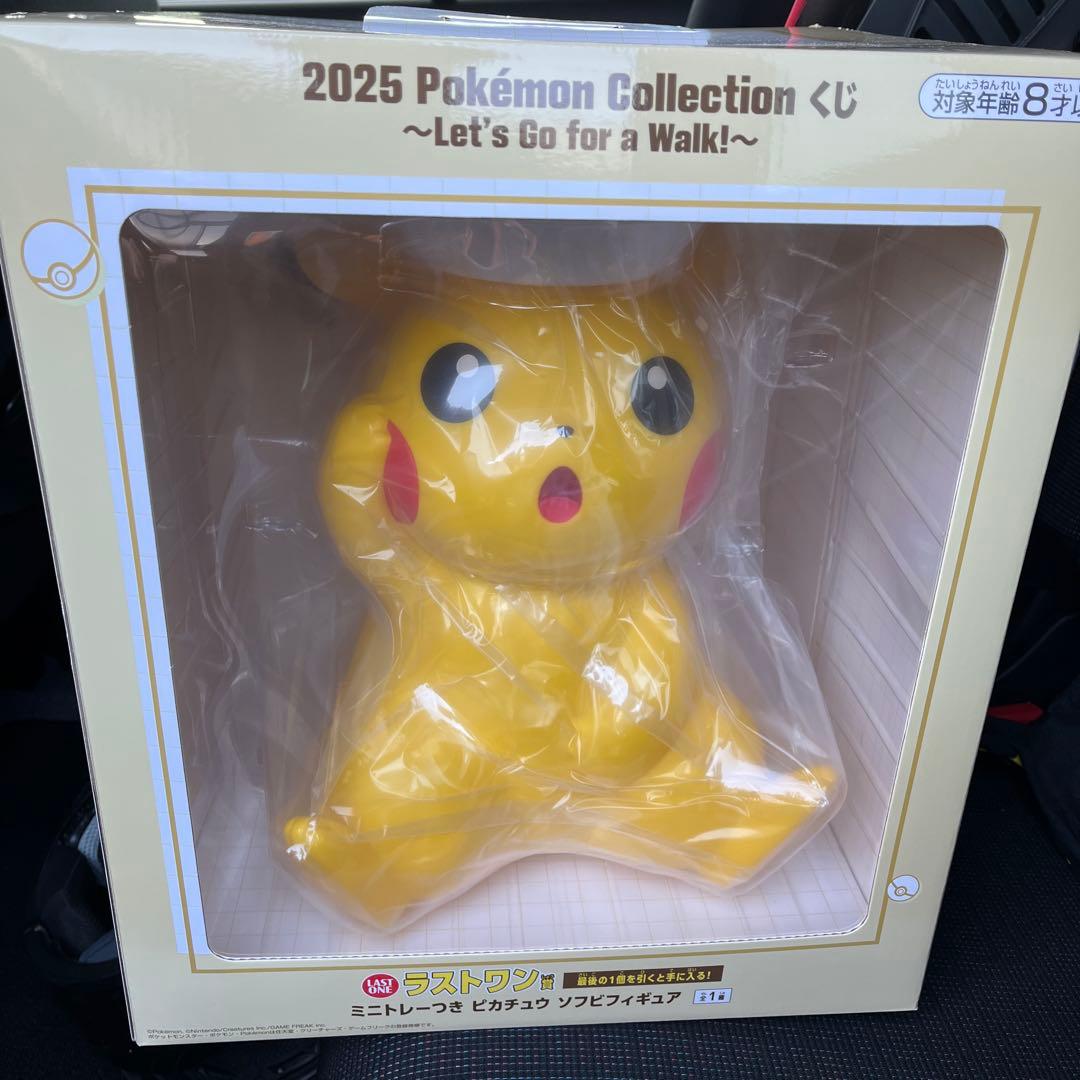 ポケモン　一番くじ　ラストワン賞 ミニトレーつき　ピカチュウ　ソフビフィギュア