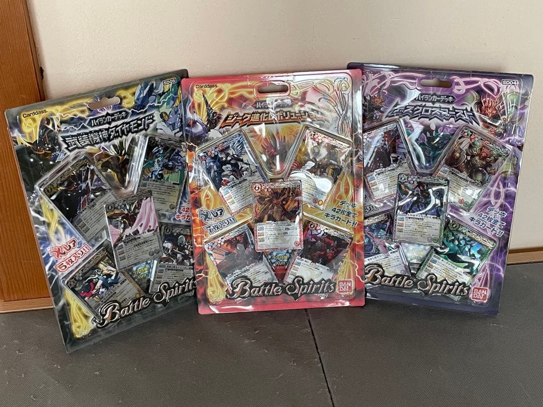 バトルスピリッツ　ハイランカーデッキ　おまけパック付き