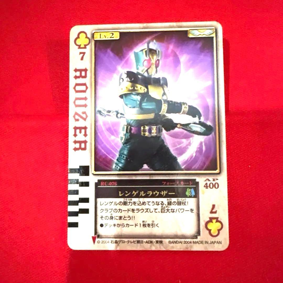 ラウズカード レンゲルラウザー 仮面ライダーレンゲルトレカ レア クローバー7