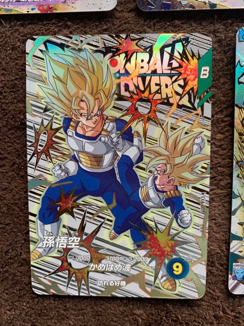 ドラゴンボール　ダイバーズ　神龍エクストラレア　神龍EXR 4弾　フルコンプ