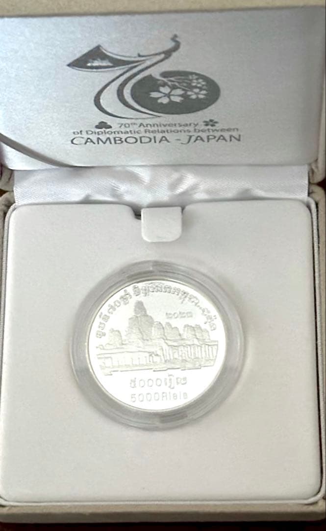 【美品】日カンボジア友好70周年記念 5,000リエル プルーフ銀貨幣セット ③