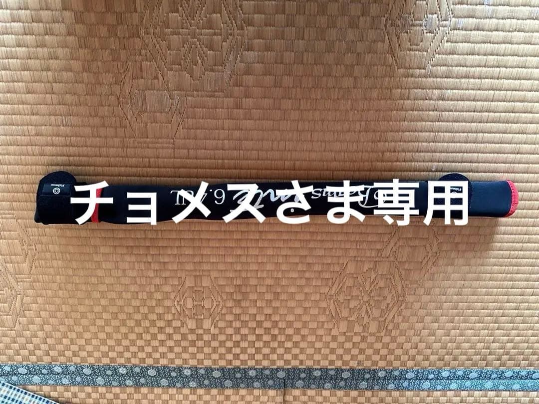 フィッシュマンビームスインテ64UL