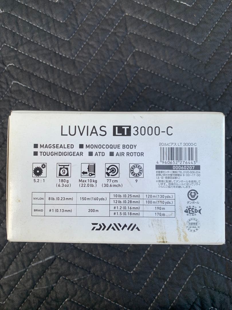 DAIWA ダイワ　20ルビアスLT3000-C 日本製