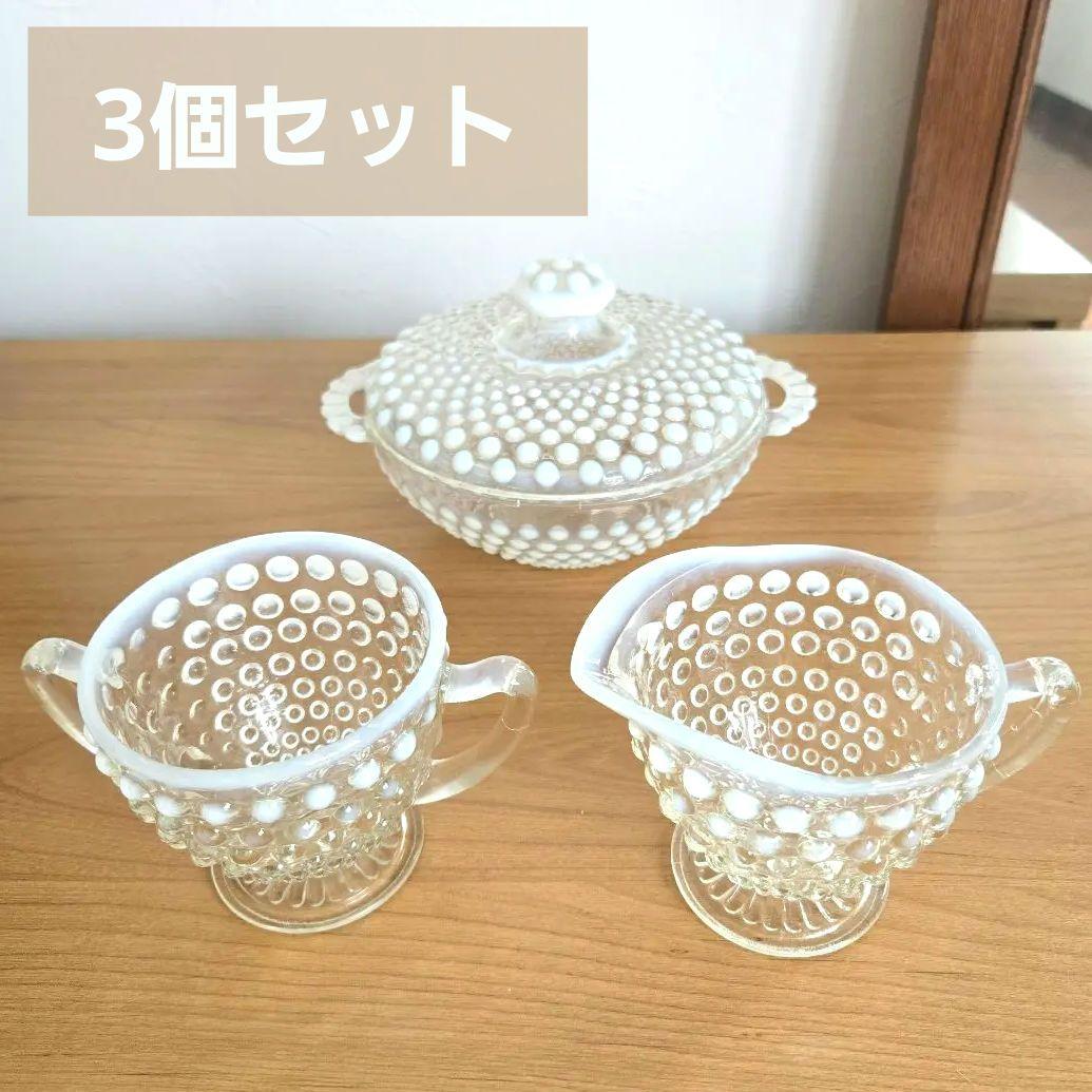 【３個セット】フェントン シュガー&クリーマー キャンディーポット