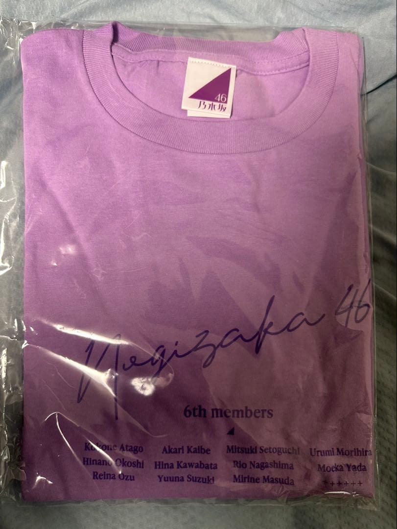 乃木坂46 瀬戸口心月 直筆サイン入りTシャツ