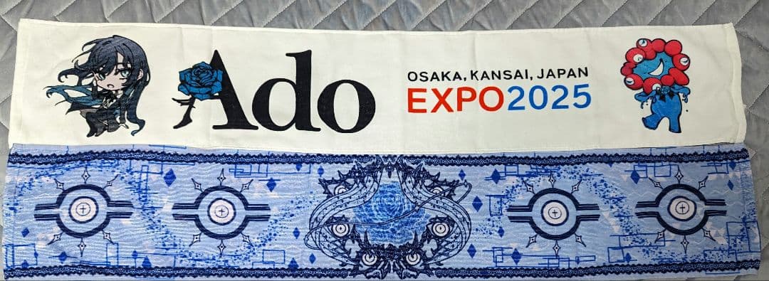 Ado 「モナ・リザの横顔」マフラータオル、EXPO2025　マフラータオル