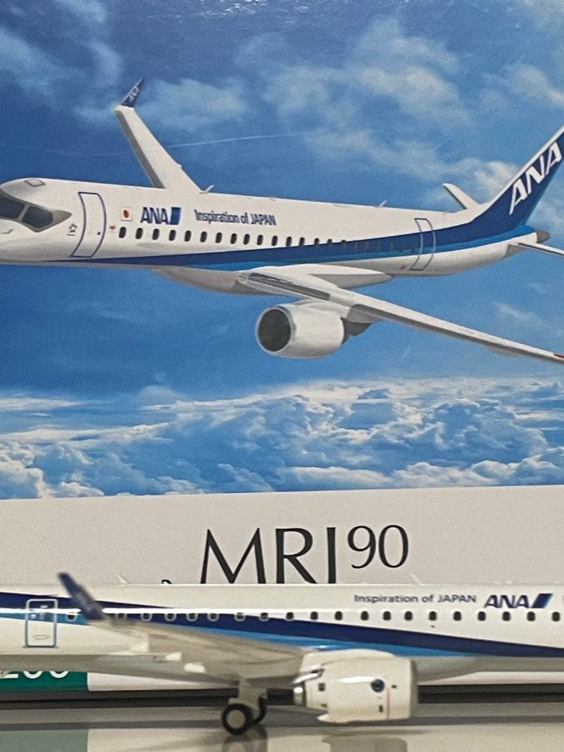 全日空商事　ANA 三菱MRJ90 1/200 NH29010