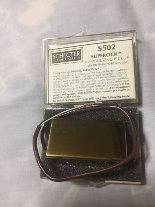 エレキギター用ピックアップ