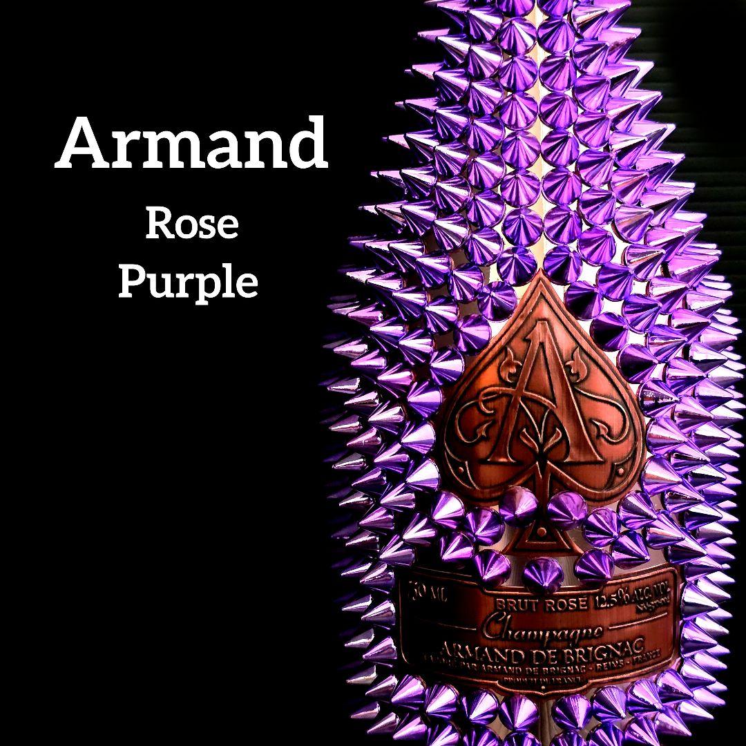 【24時間以内発送】 アルマンド ロゼ パープル トゲマンド 空き瓶 空瓶