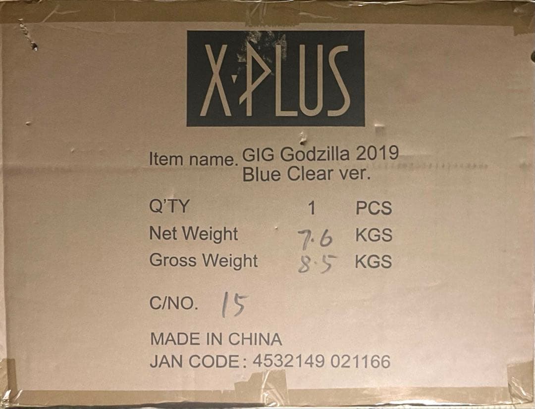ギガンティックシリーズ ゴジラ (2019) ブルークリアVer