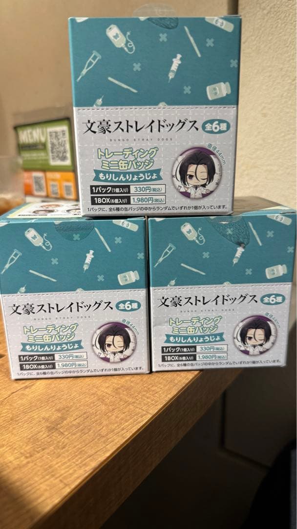 文豪ストレイドッグス AGF もりしんりょうじょ 缶バッジ ３ボックス