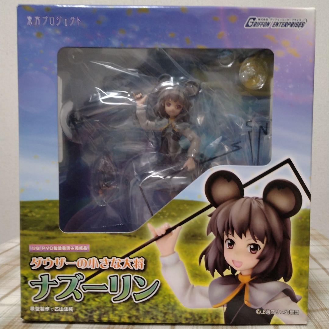未開封　東方Project　ナズーリン　グリフォンエンタープライズ