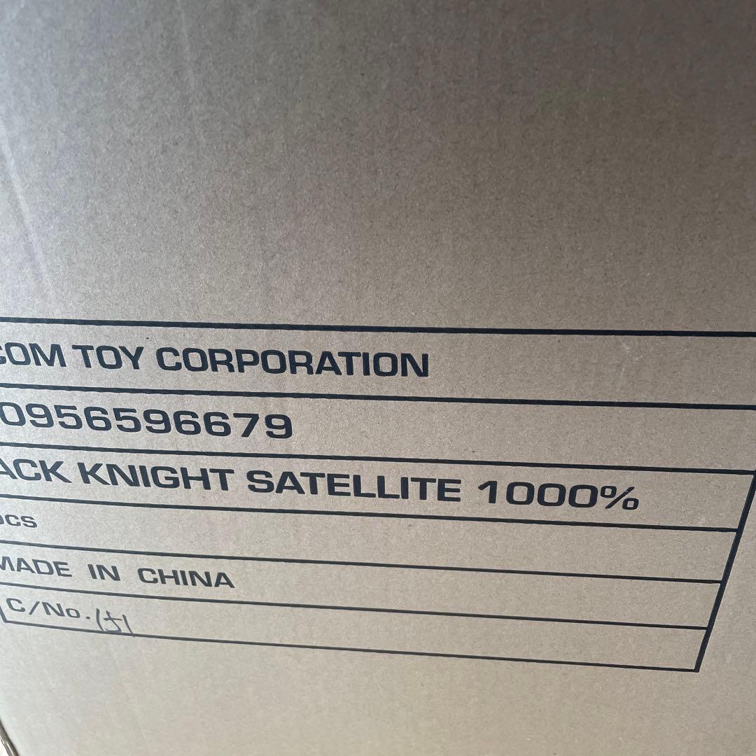 その他 BE@RBRICK BLACK KNIGHT SATELLITE 1000%