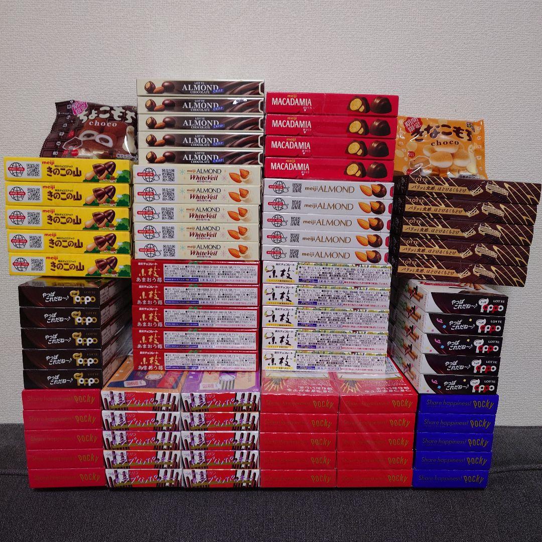 ポッキー・トッポ・アーモンドマカダミアチョコレート・小枝・紗々他　詰め合わせ①