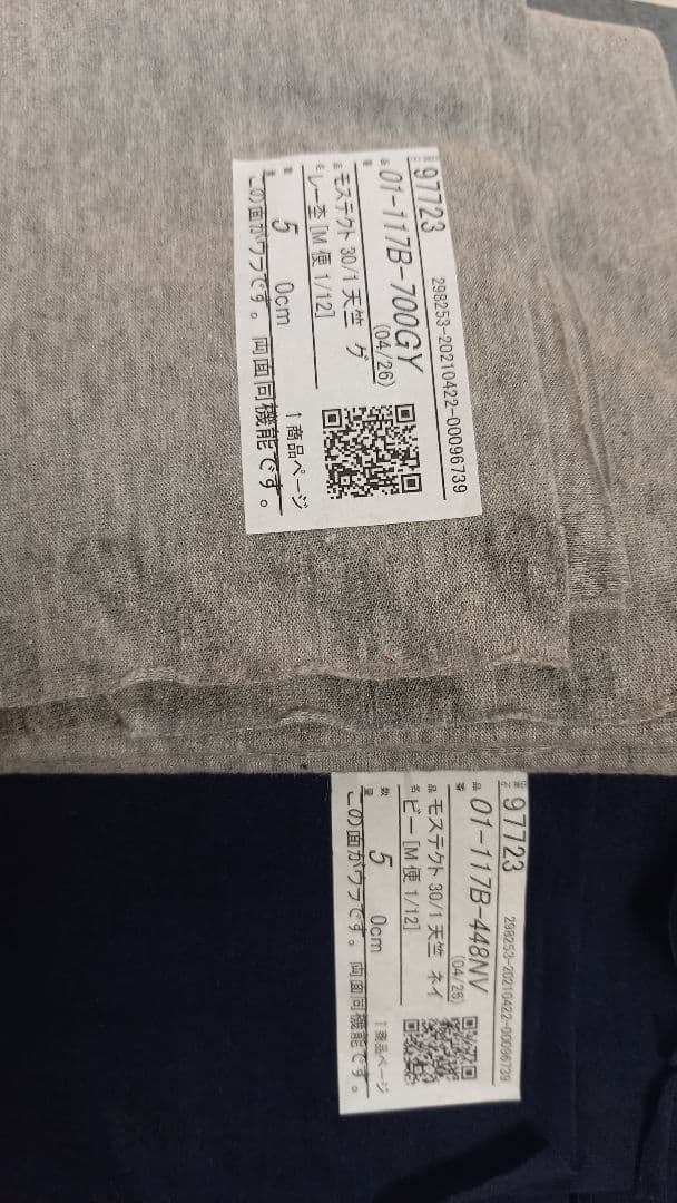 KMK様⭐専用ページ