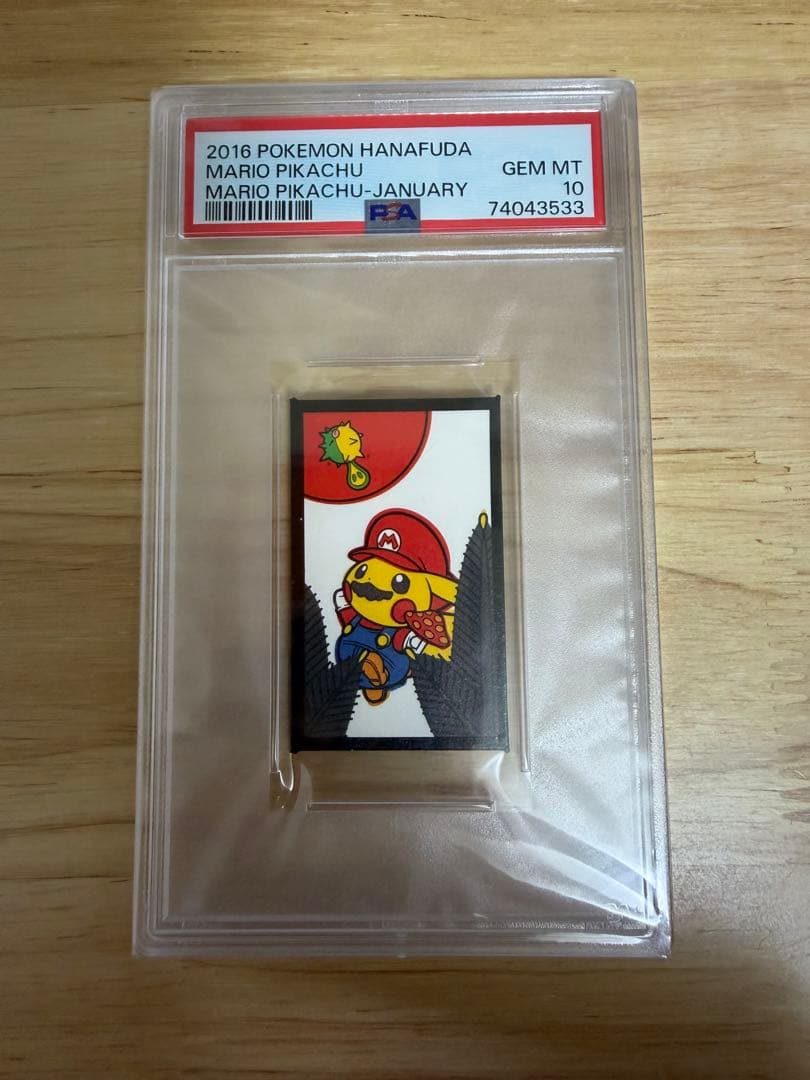 PSA10 2016 POKEMON 花札 マリオピカチュウ