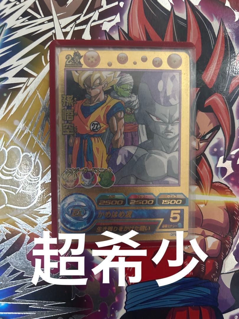 ドラゴンボールヒーローズ　GPB-24 孫悟空　青プロモ　青p