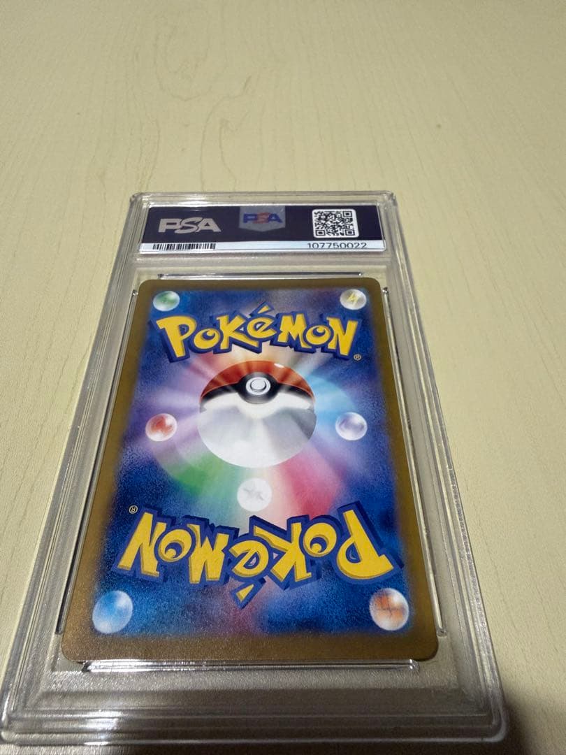 ミュウツーマスターボールミラー　PSA10