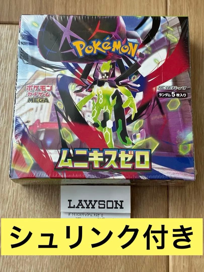 ポケモンカード ム二キスゼロ 新品未開封 BOX【シュリンク付】【ローソン産】
